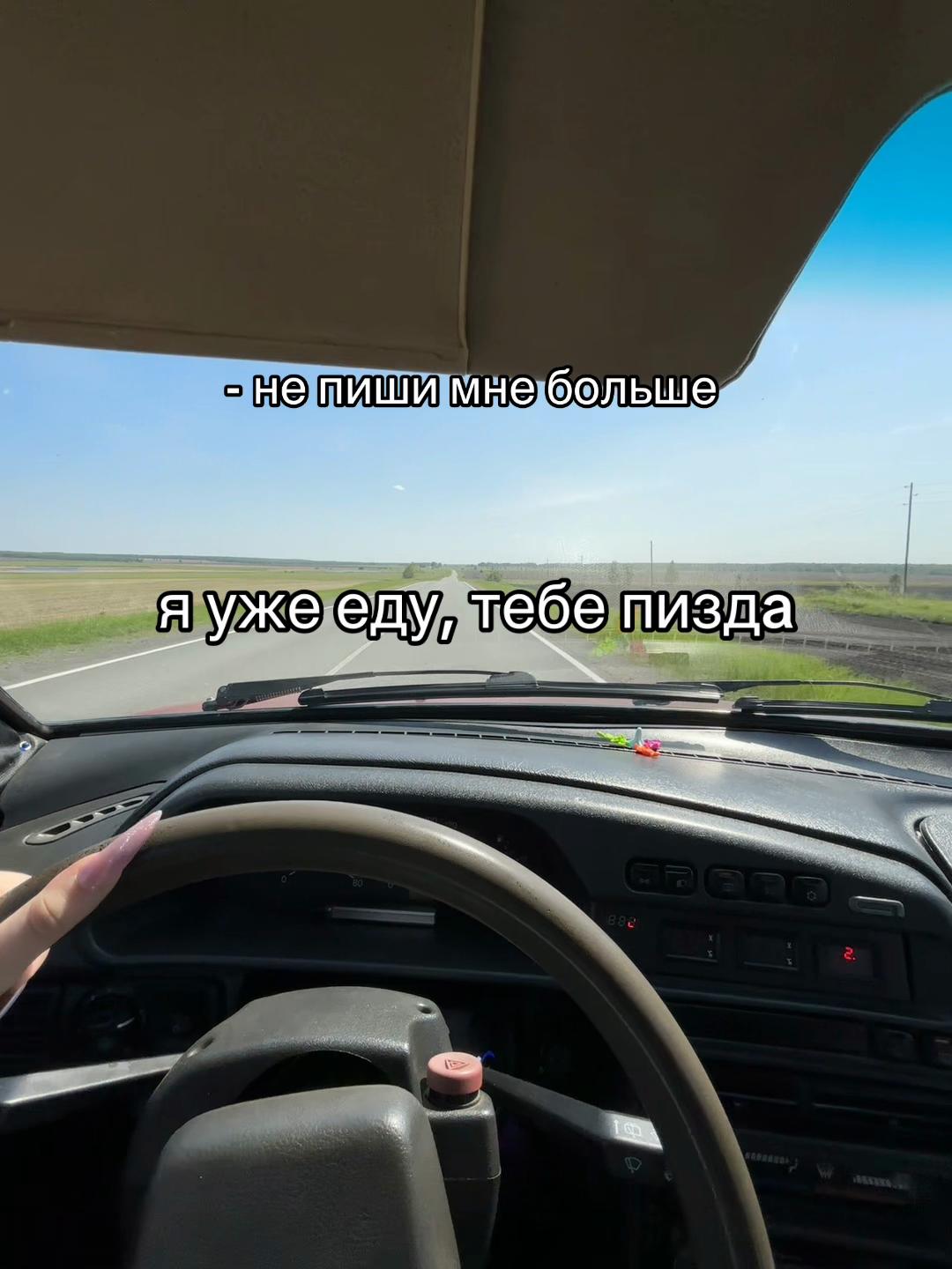 @кариша кар