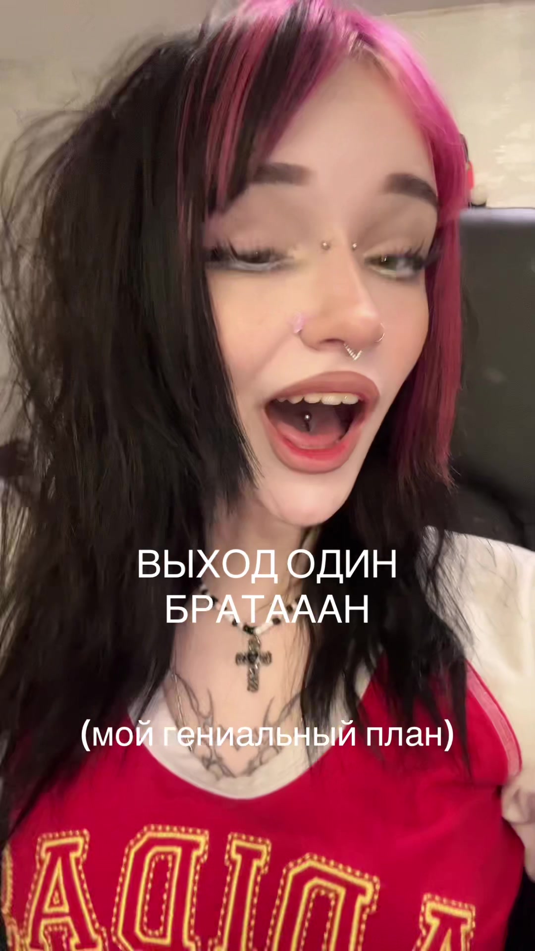 @линчек