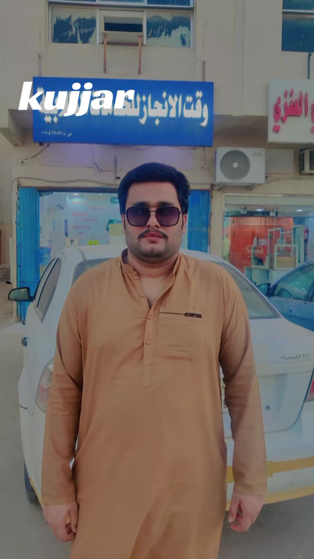 @Ch Azad Kujjar