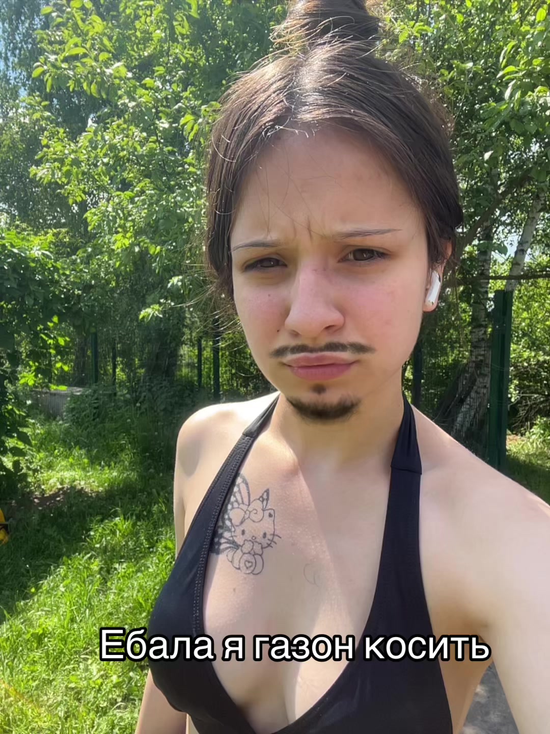 @Пупсик