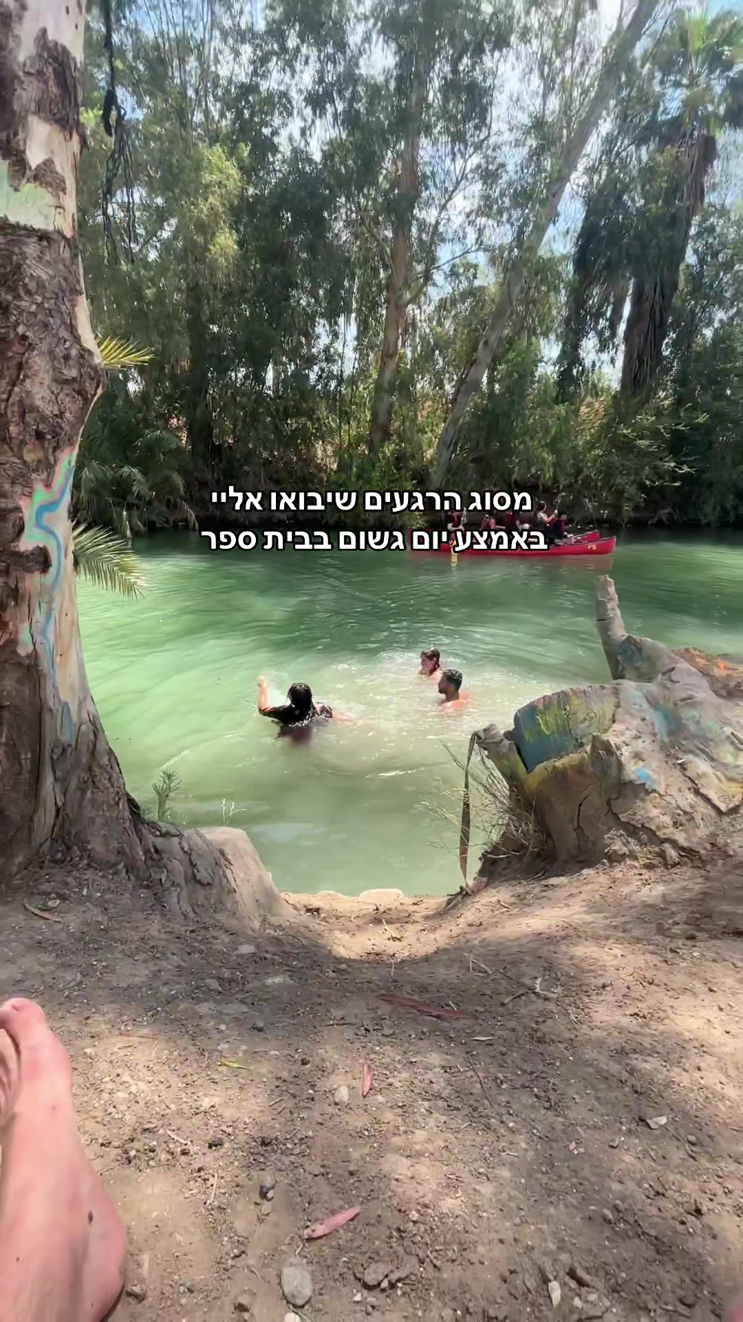 @sivan