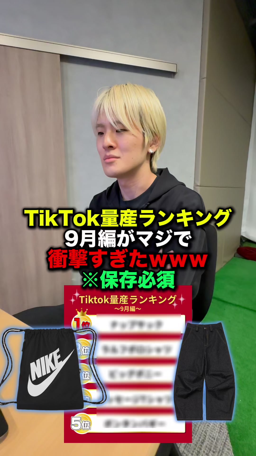 @優の話聞いて