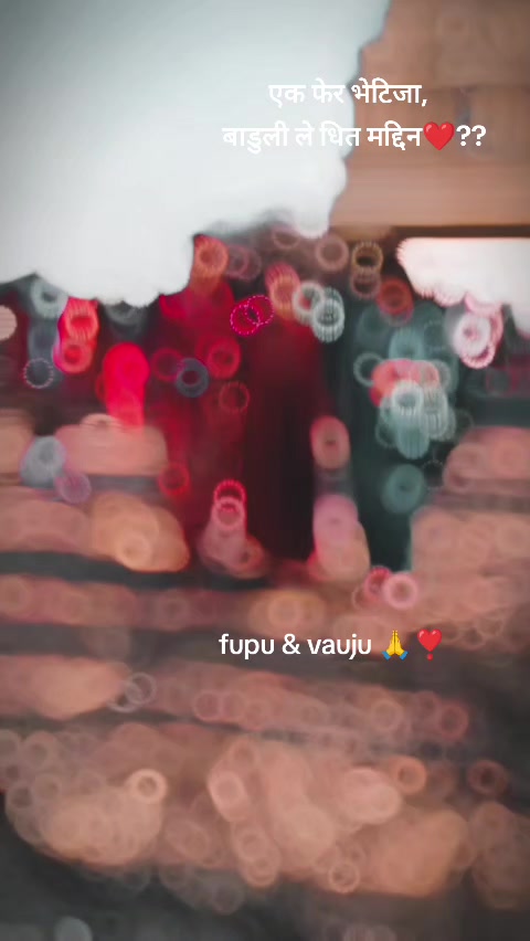 @Laxmi xettri🦋❣️