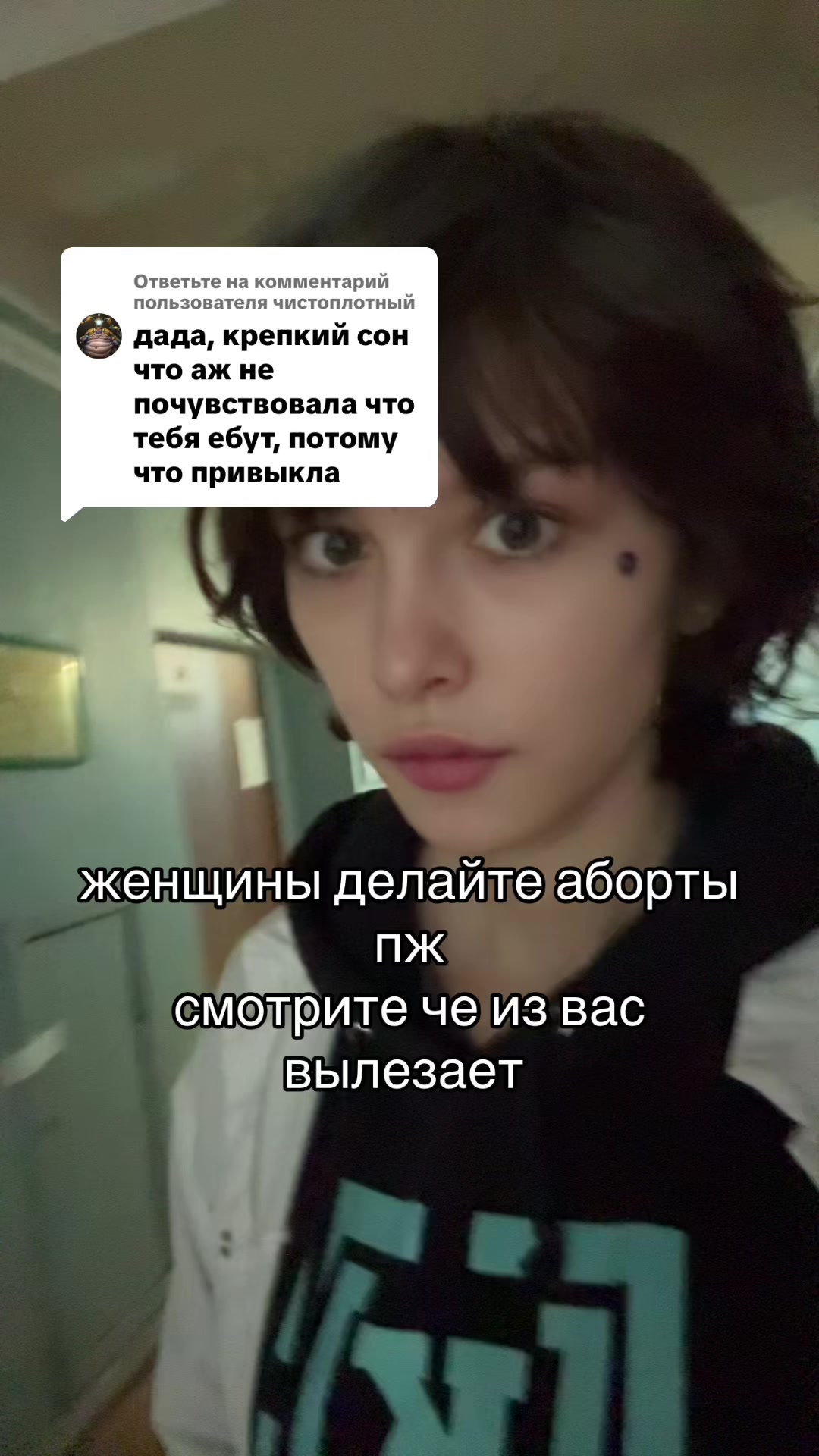 @лелик