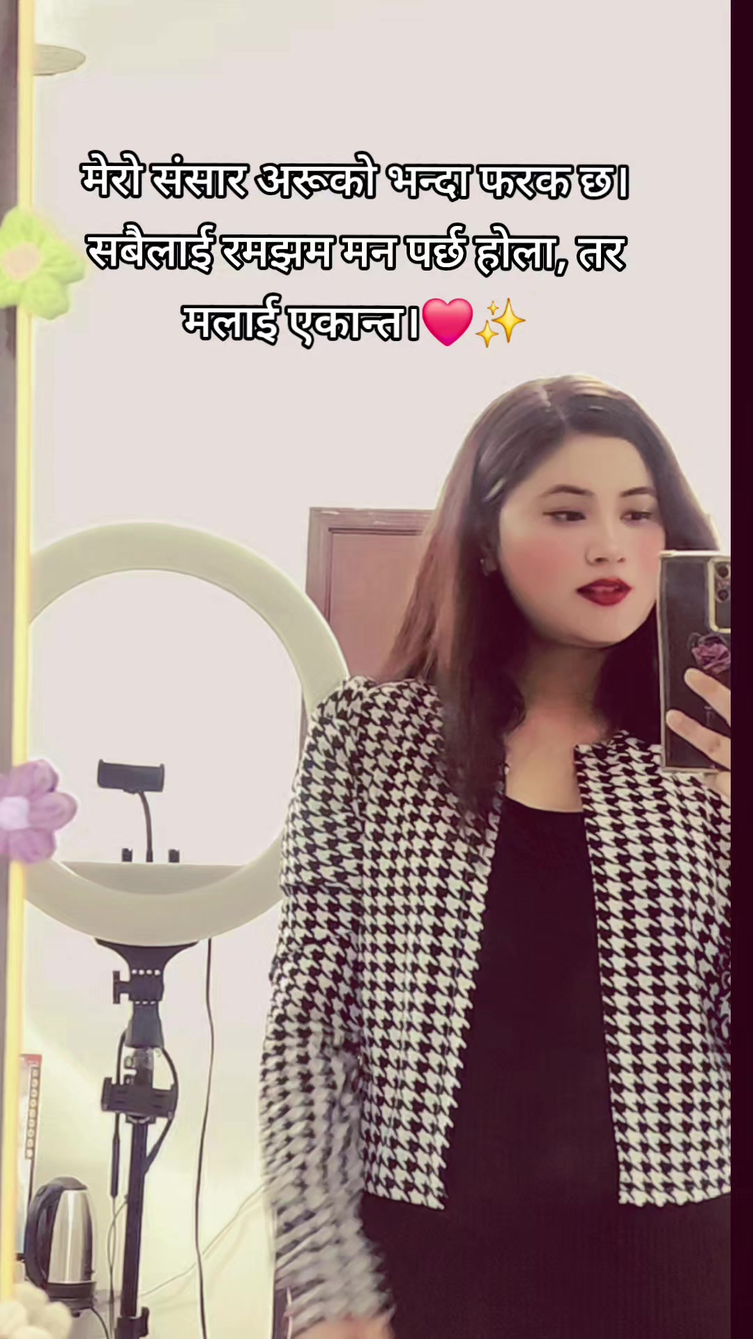 @🇳🇵ＳᕼᗩᗪＯᗯ✦