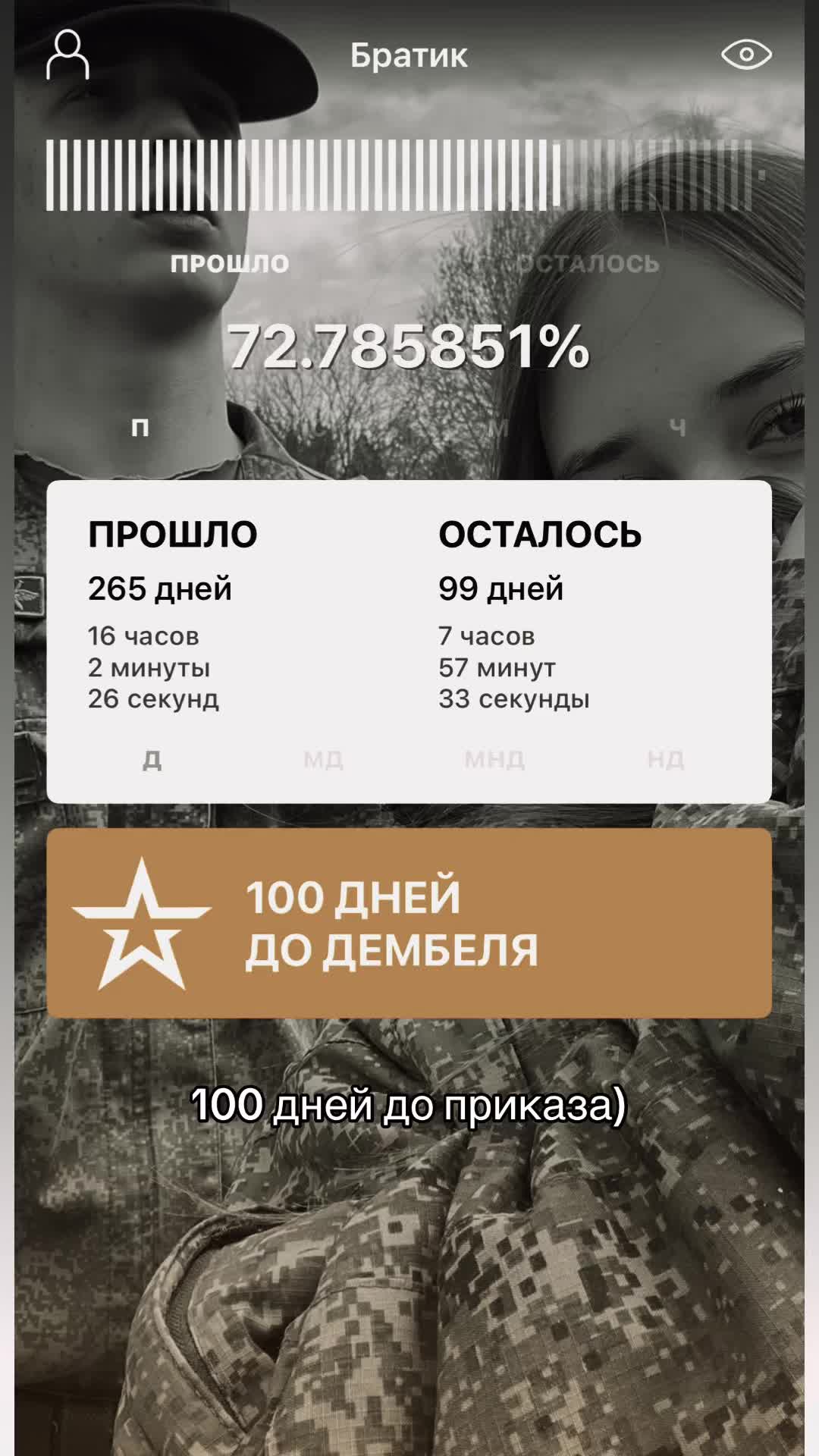 @ксюшка