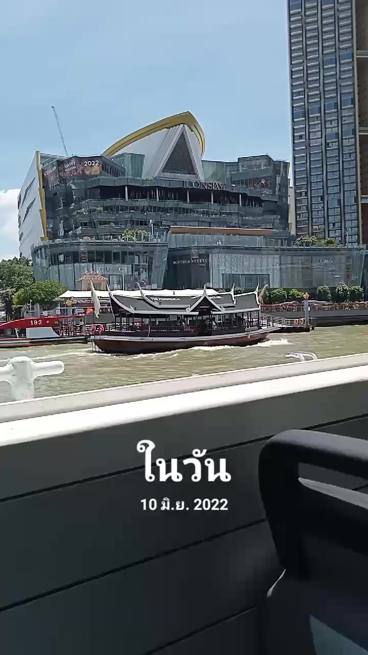 @Nu Lek Tiger
