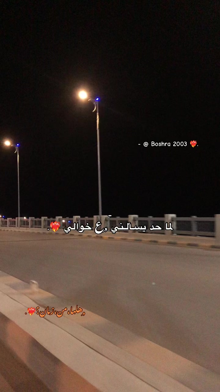 @﮼بَ | ١٤٢٣هـ .