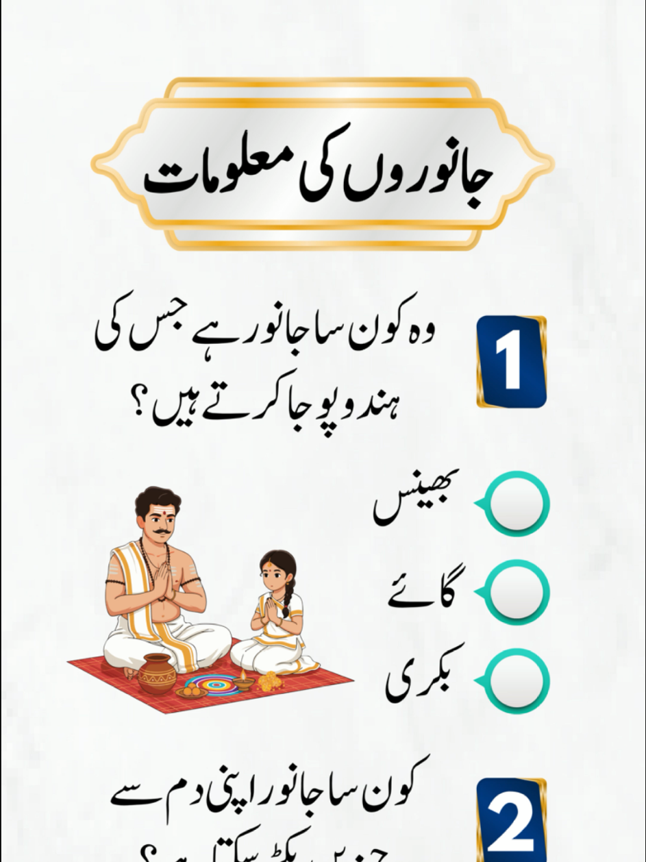 @EMAN QUIZ