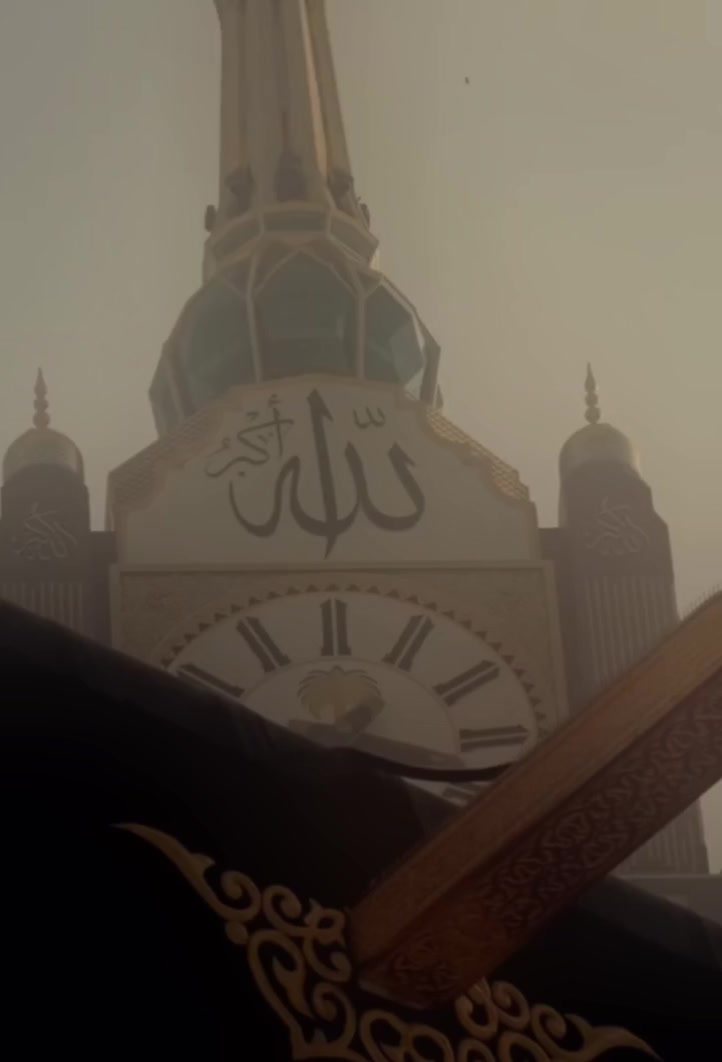 @روح وريحان
