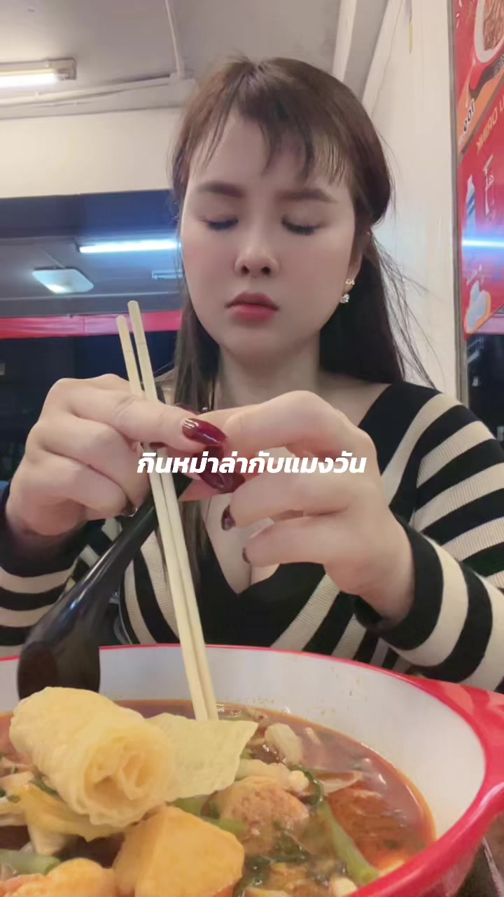 @Aeimiga Barkben