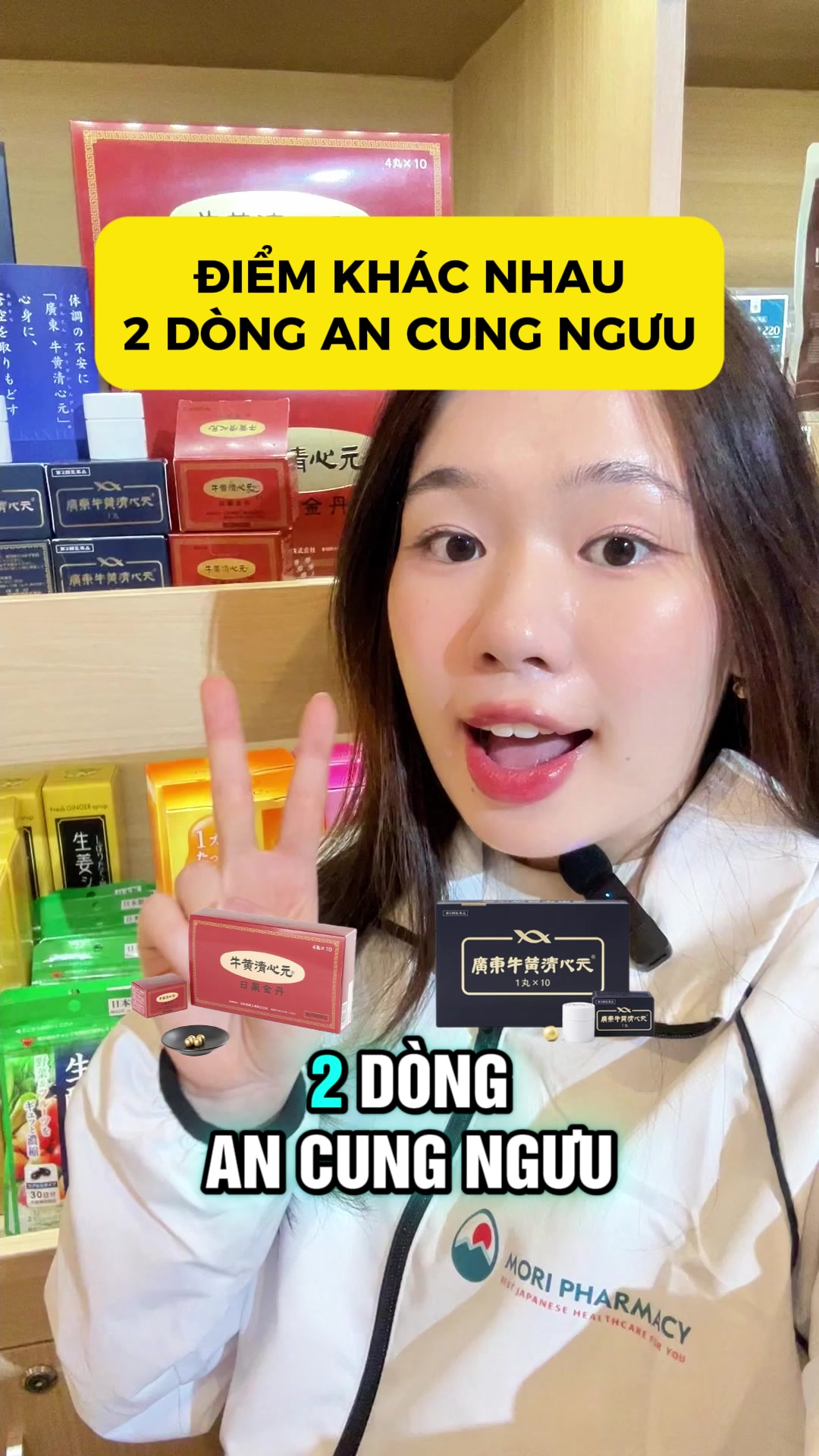 @MORI DRUGSTORE