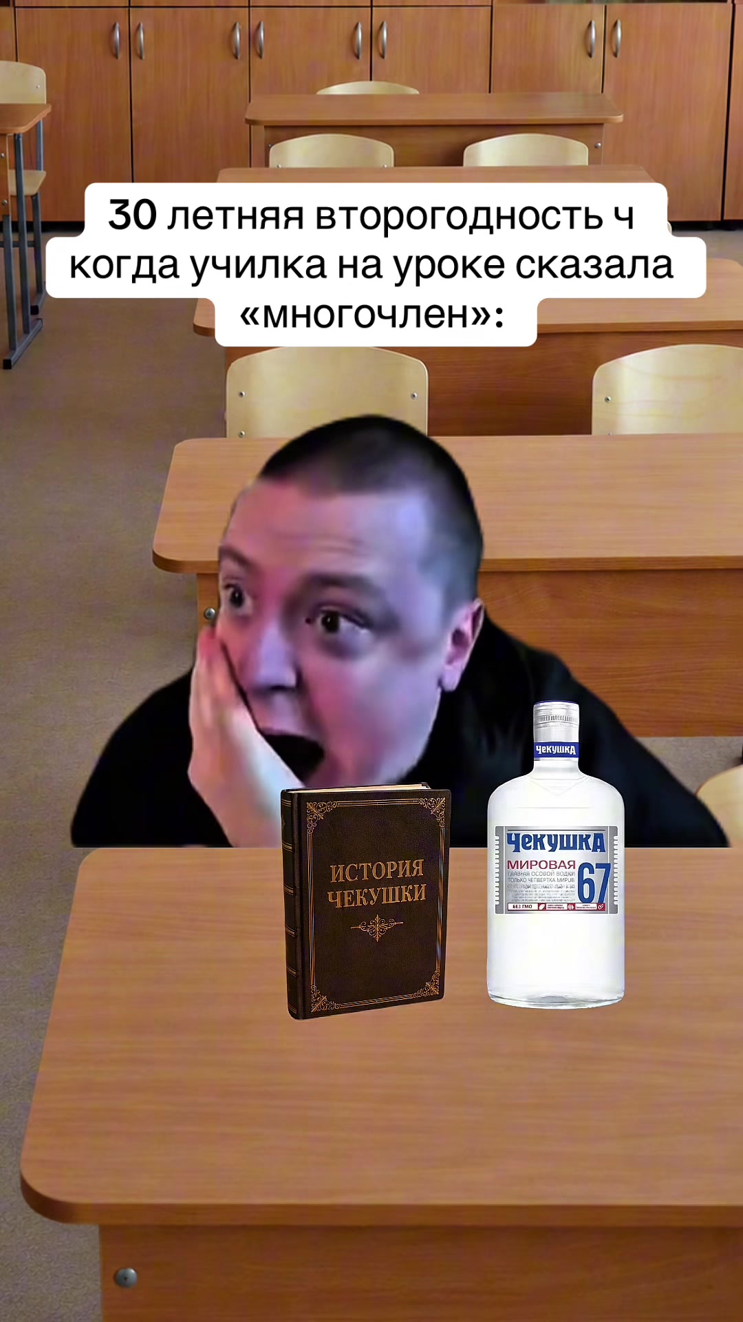 @Мем Станция