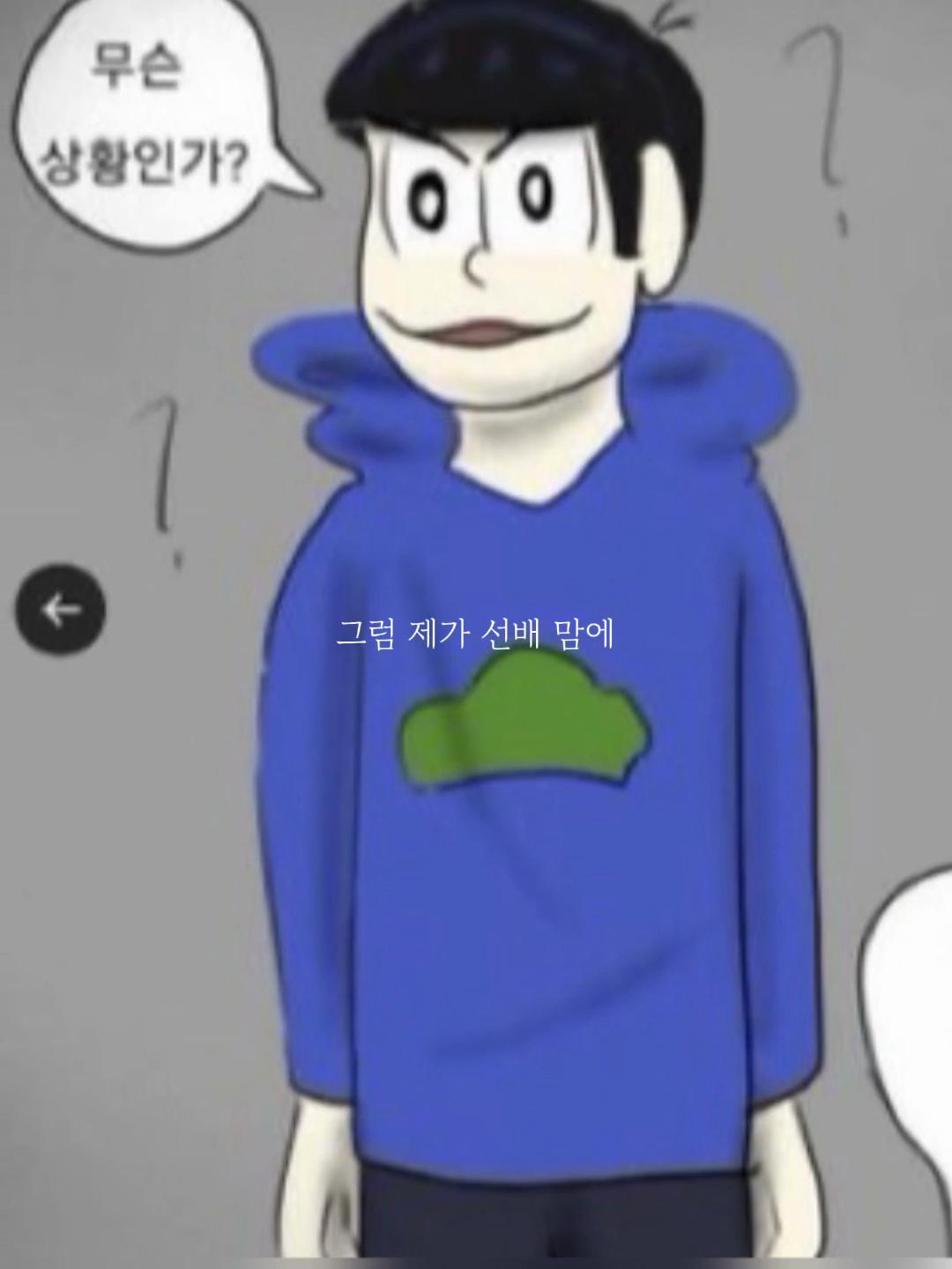 @레전드기모띠샬라메yt