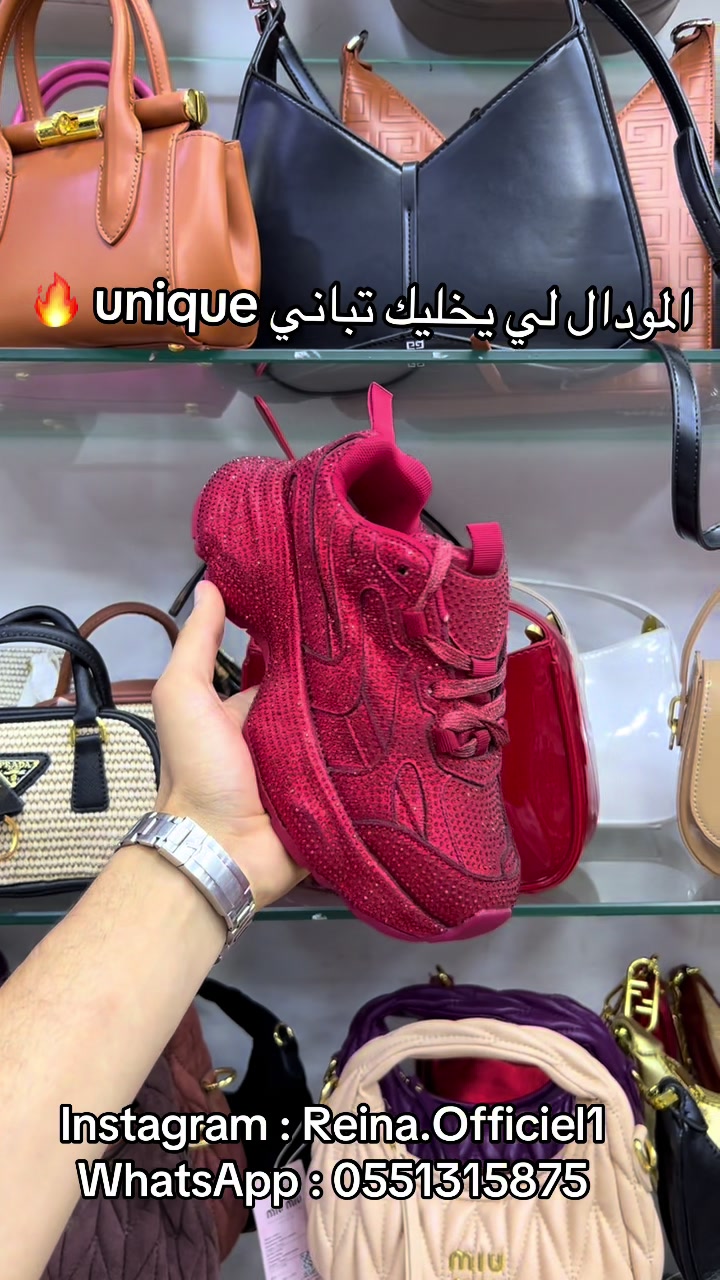 @reina.officiel