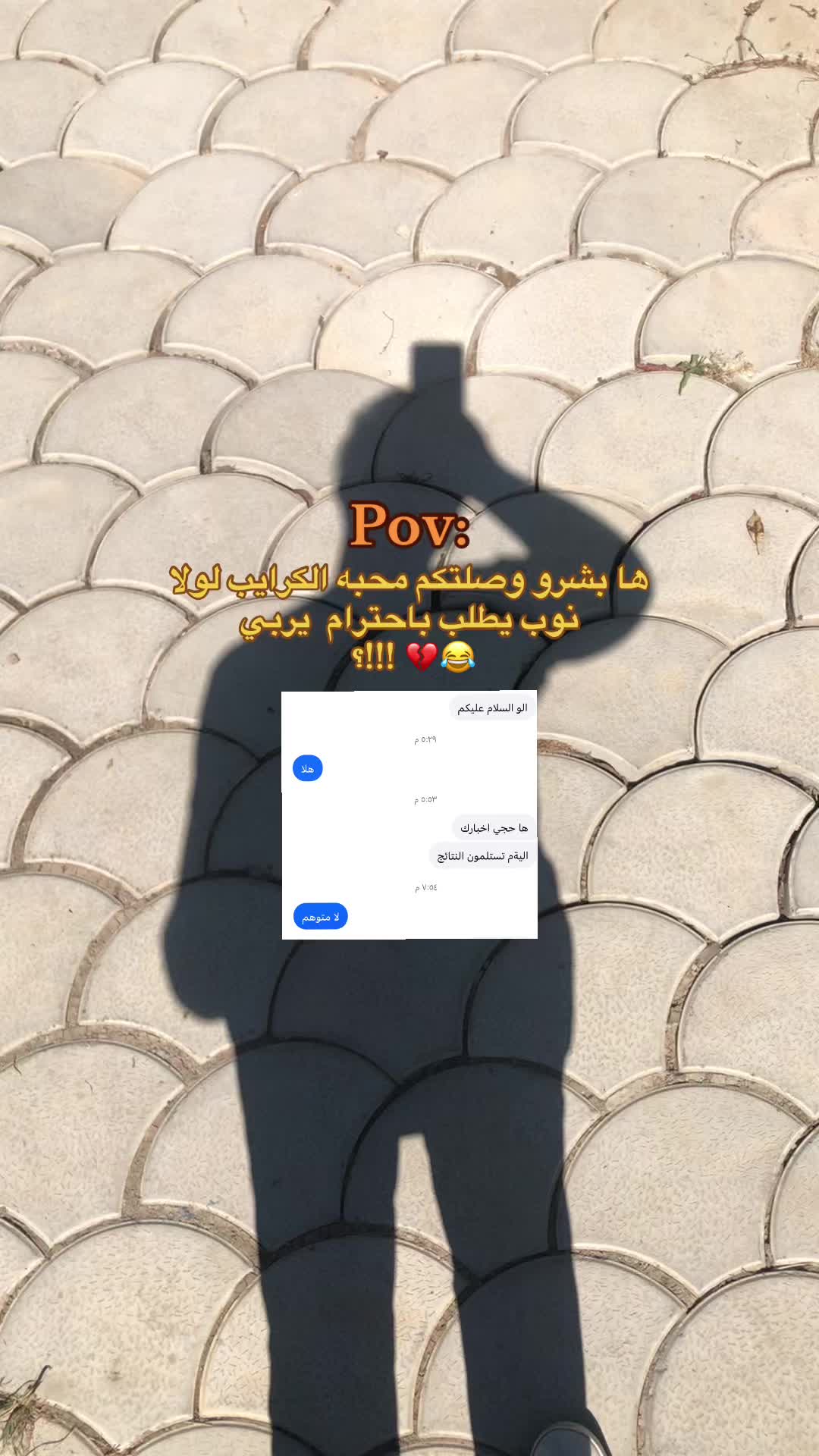 @,ًحمندش ,َالعبيدي | 