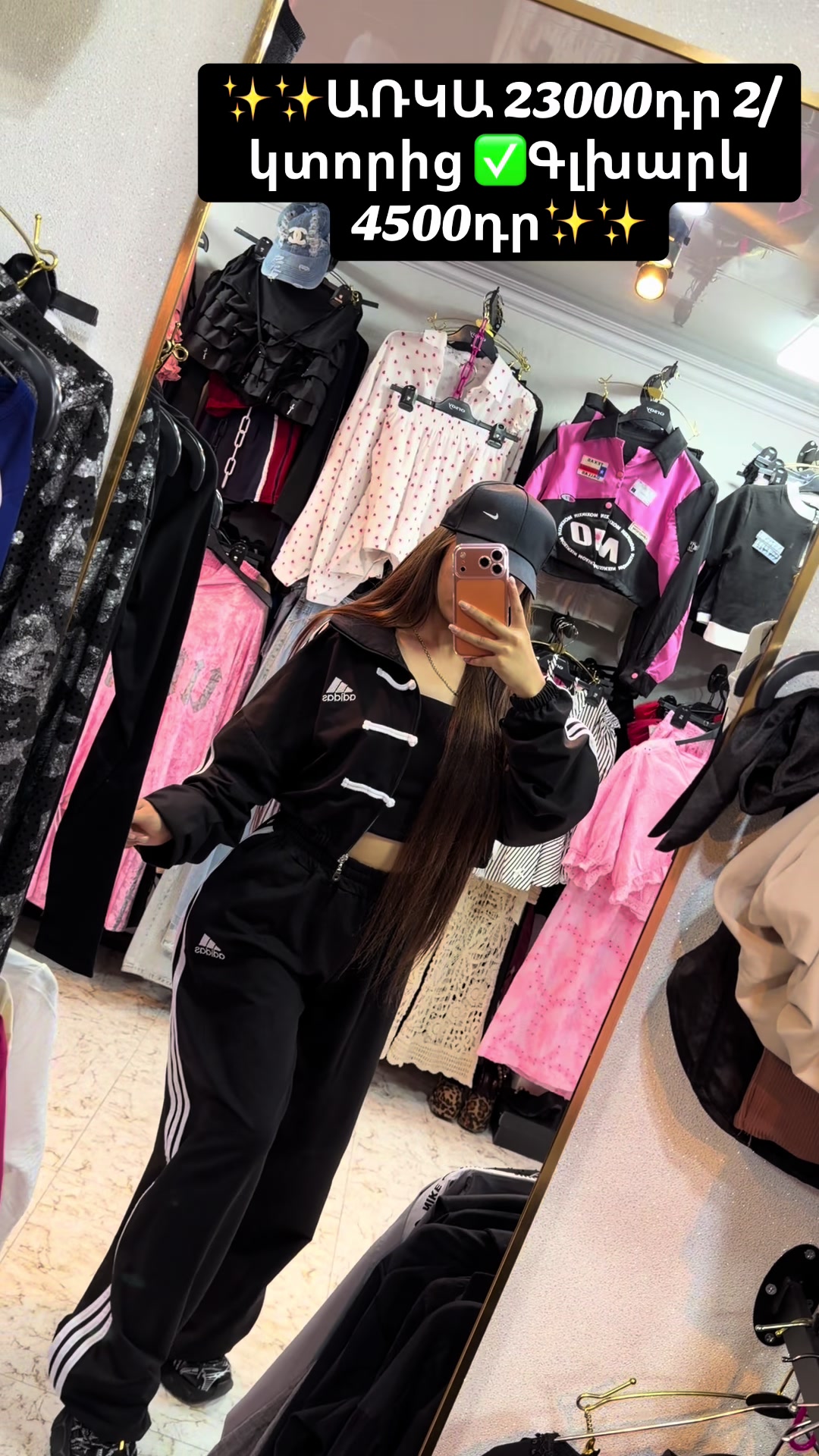 @🎀Marinka_Style🎀