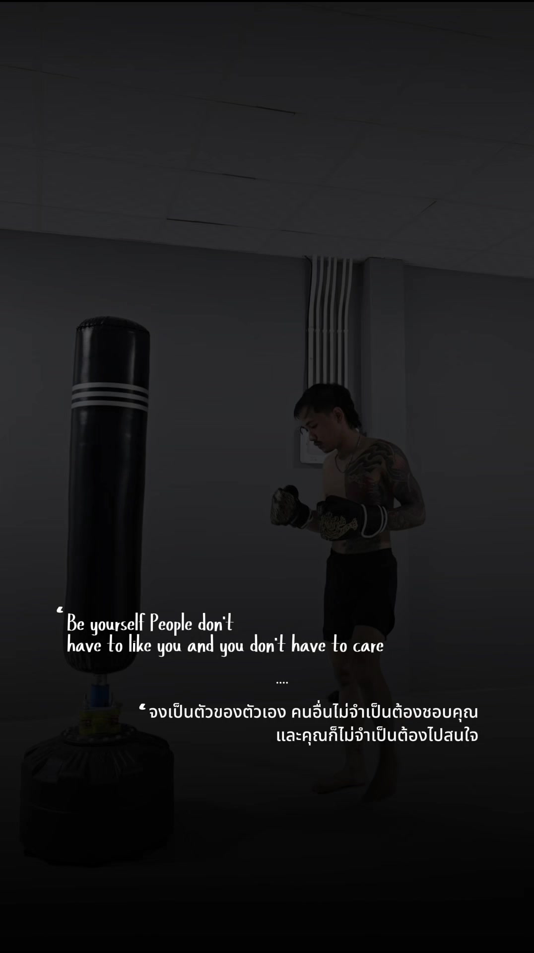 @อาร์ม วุฒิกร