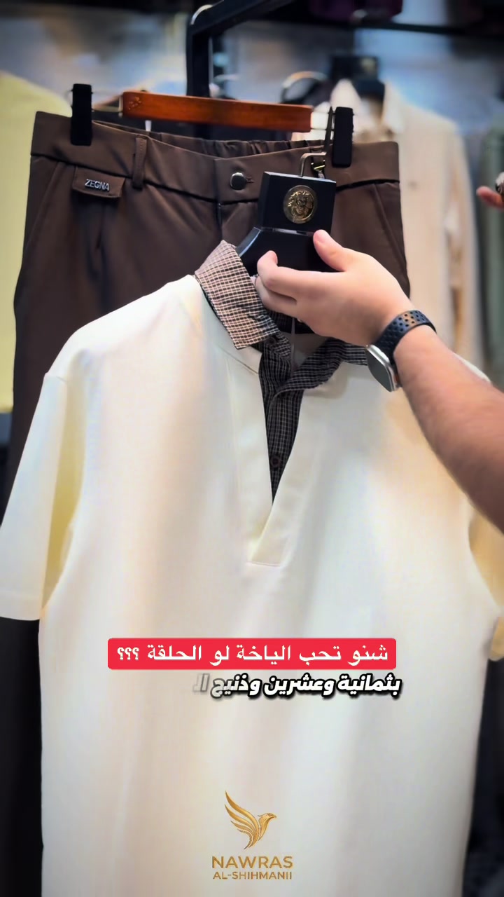 @ازياء نورس الشحماني