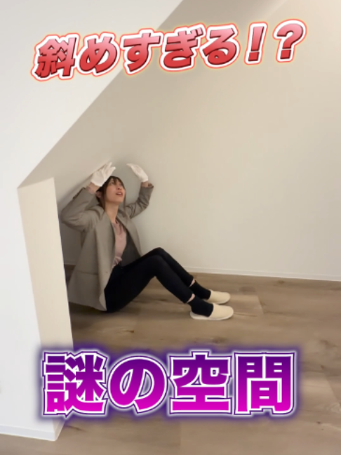@RoomPa（ルムパ）｜賃貸物件を一緒に内見！