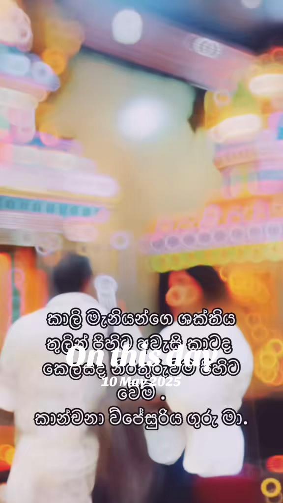 @🔱 kanchanawijesuriya 🔱