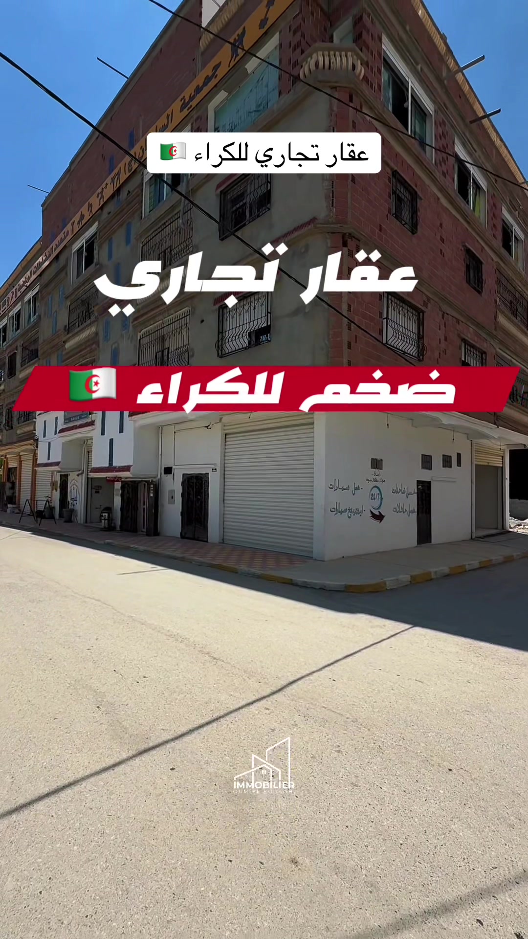 @immobilieroumelbouaghi