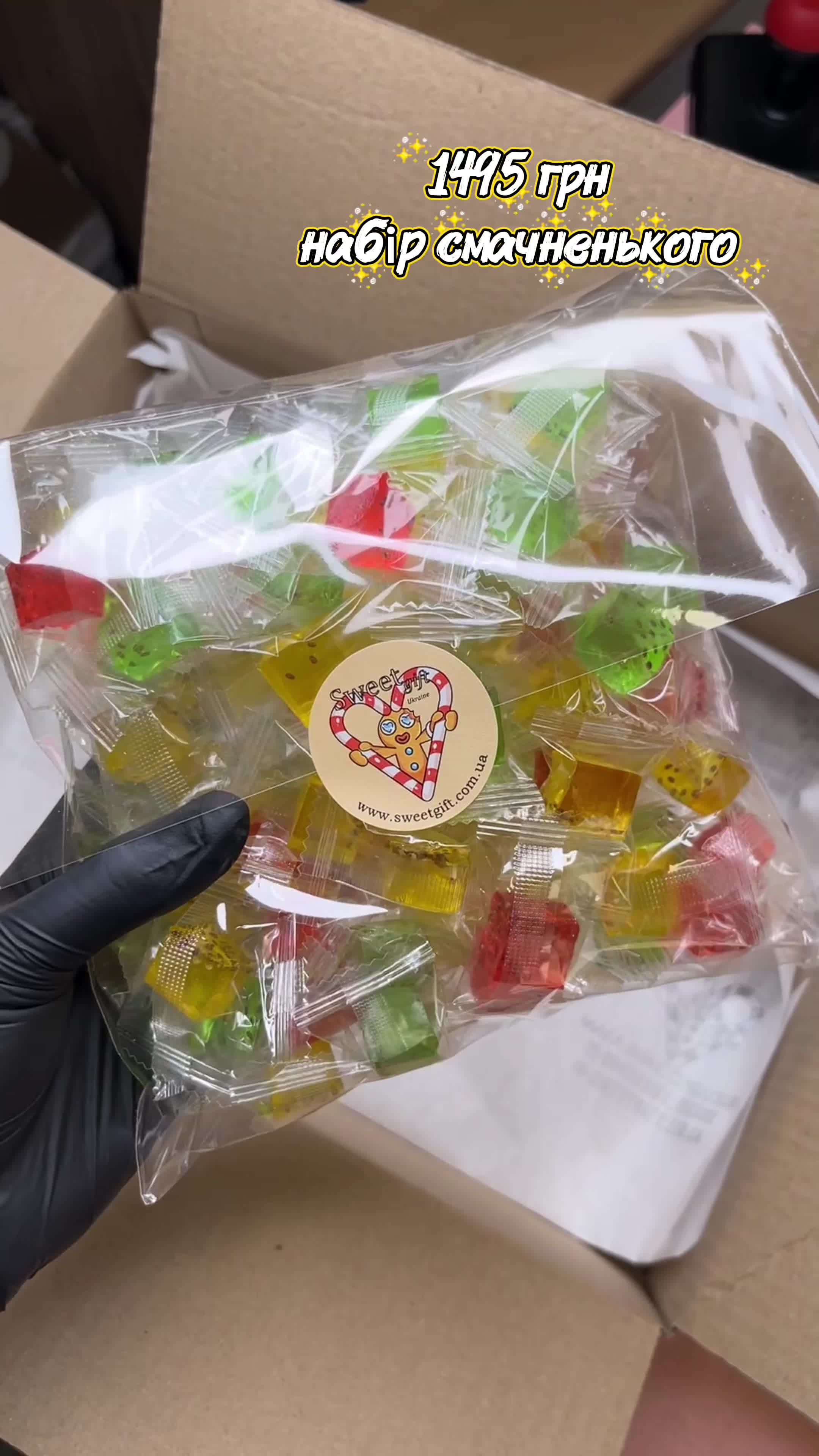 @Магазин солодощів 🍬