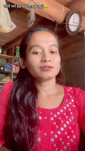 @सिर्जु ठकुरि💐
