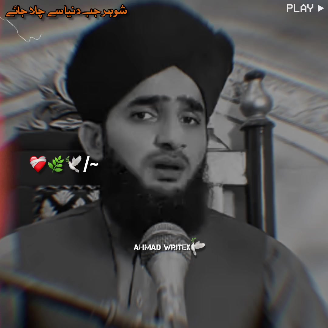 @𝙎𝙃𝘼𝙃𝘽𝘼𝙕 𝙒𝙍𝙄𝙏𝙀𝙓