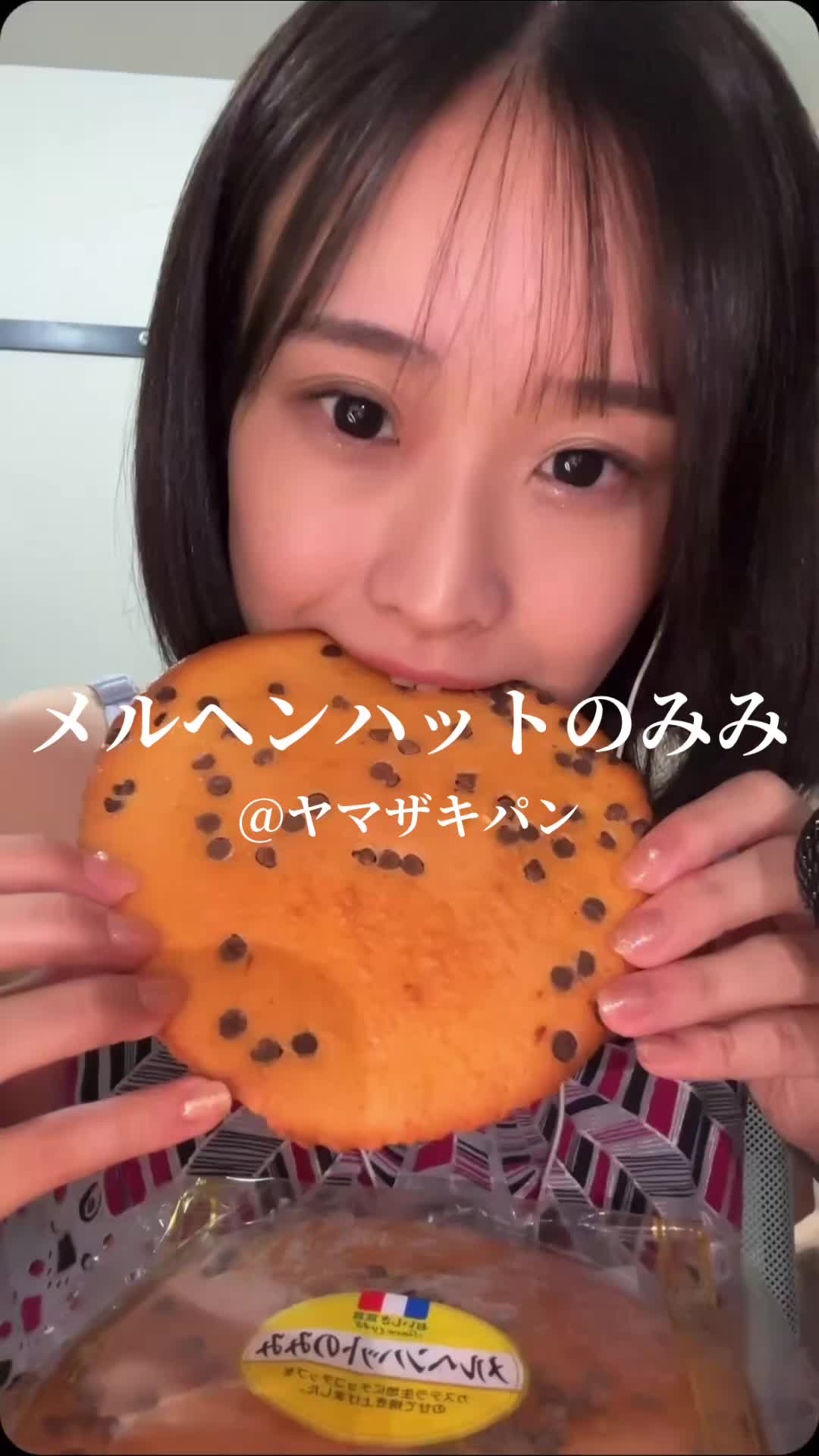 @桃山食べろ‼️ (ももやま かえ)