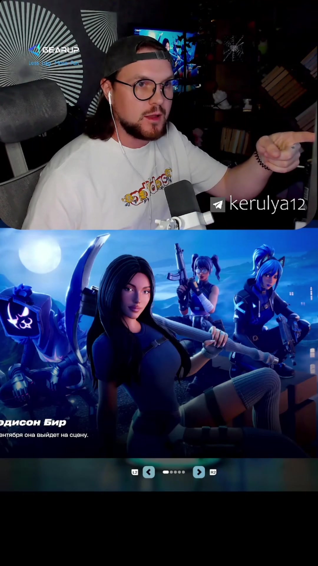 @twitch_kerulya12