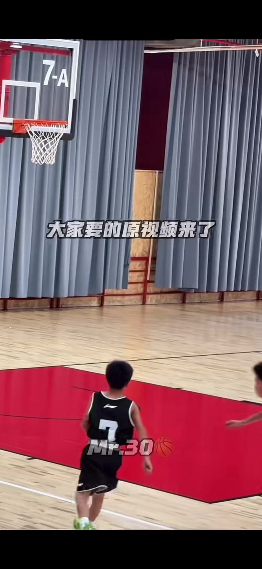 @About basketball