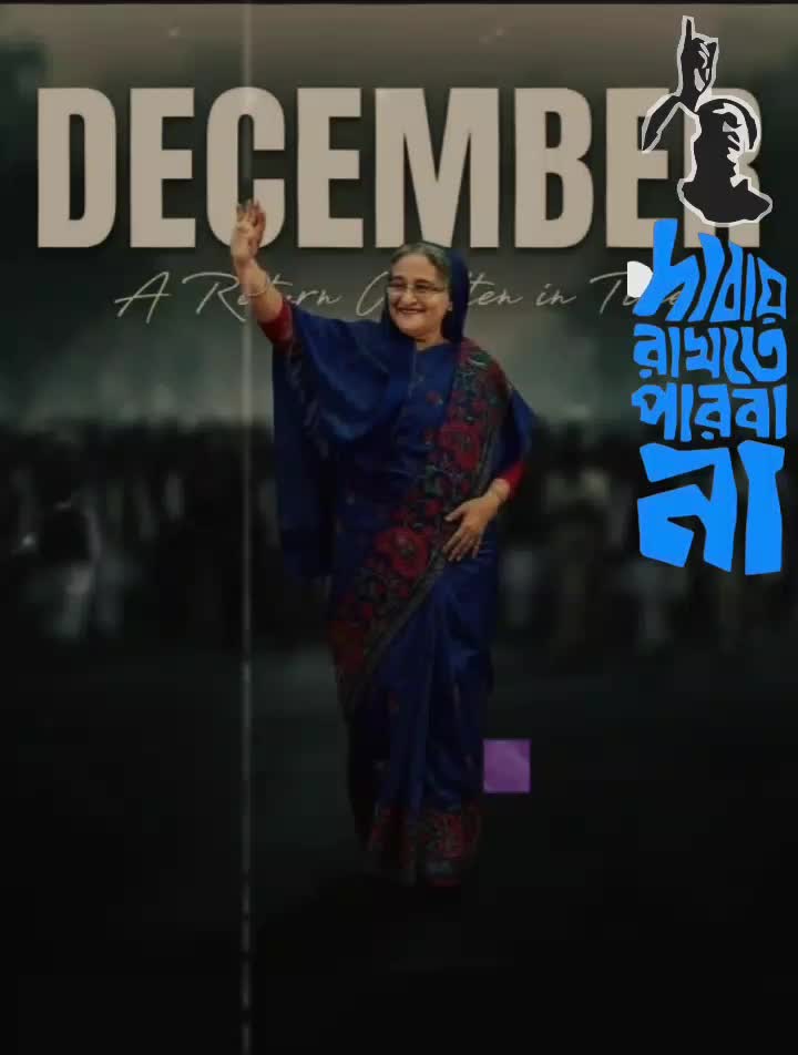 @বরিশাল ছাত্রলীগ