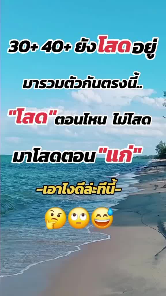 @พิมพ์ทำไม