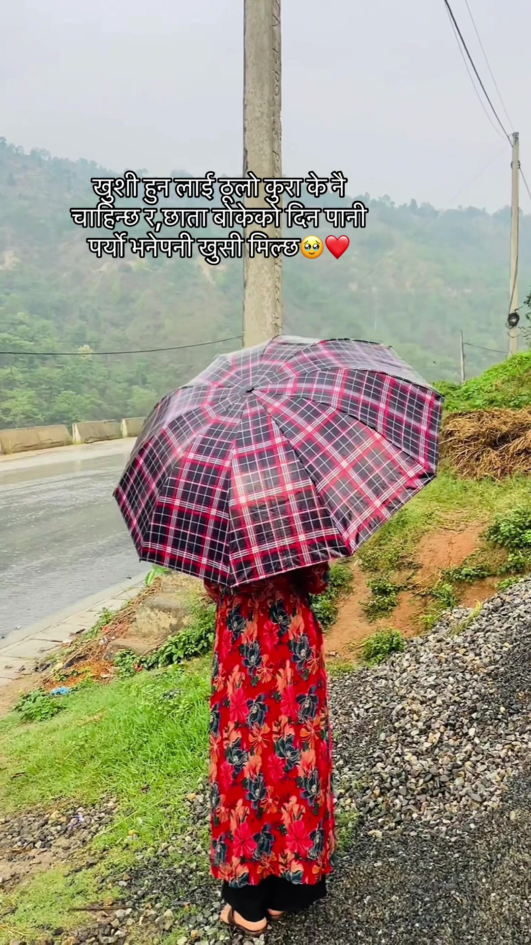 @अन्जु पन्डित्🫂🧿