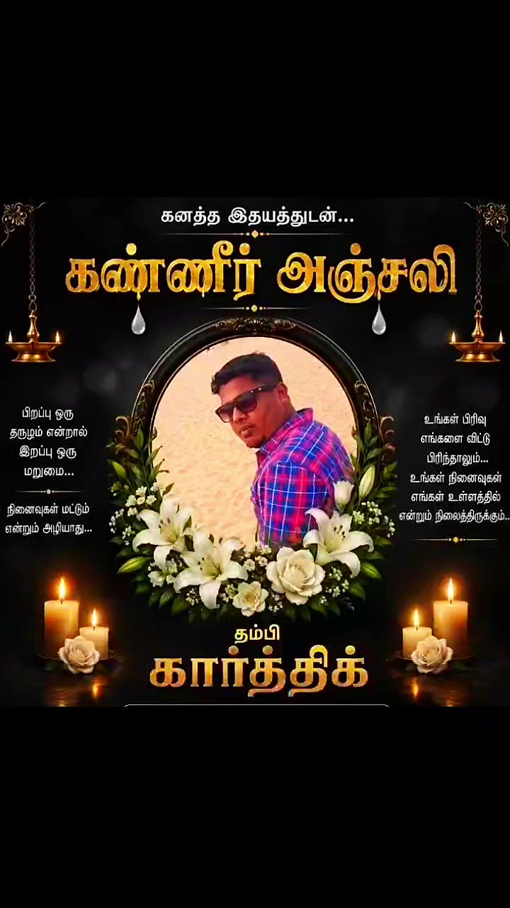 @👿🎭Arun Raja🎭👿