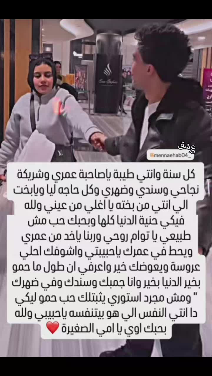 @؏ش̷ُق 🫶🏻👑