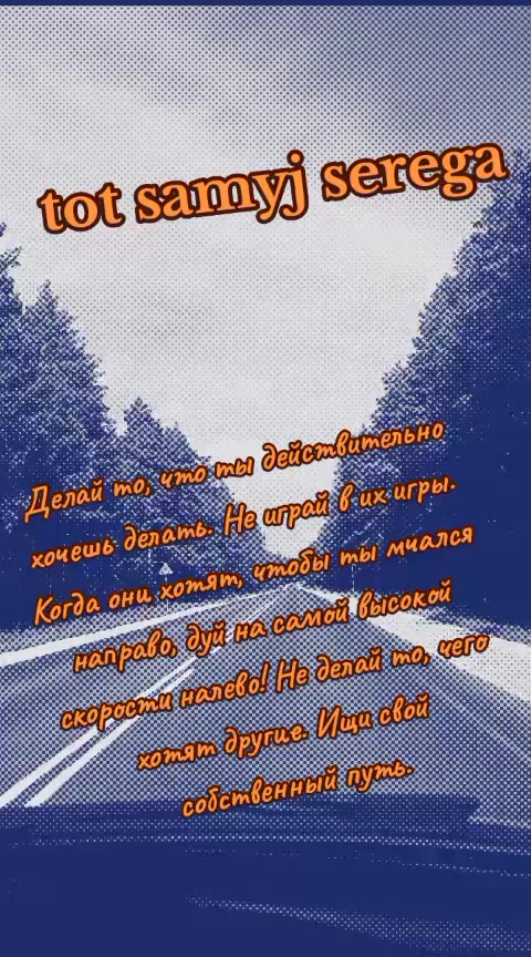 @Tot samyj Serega