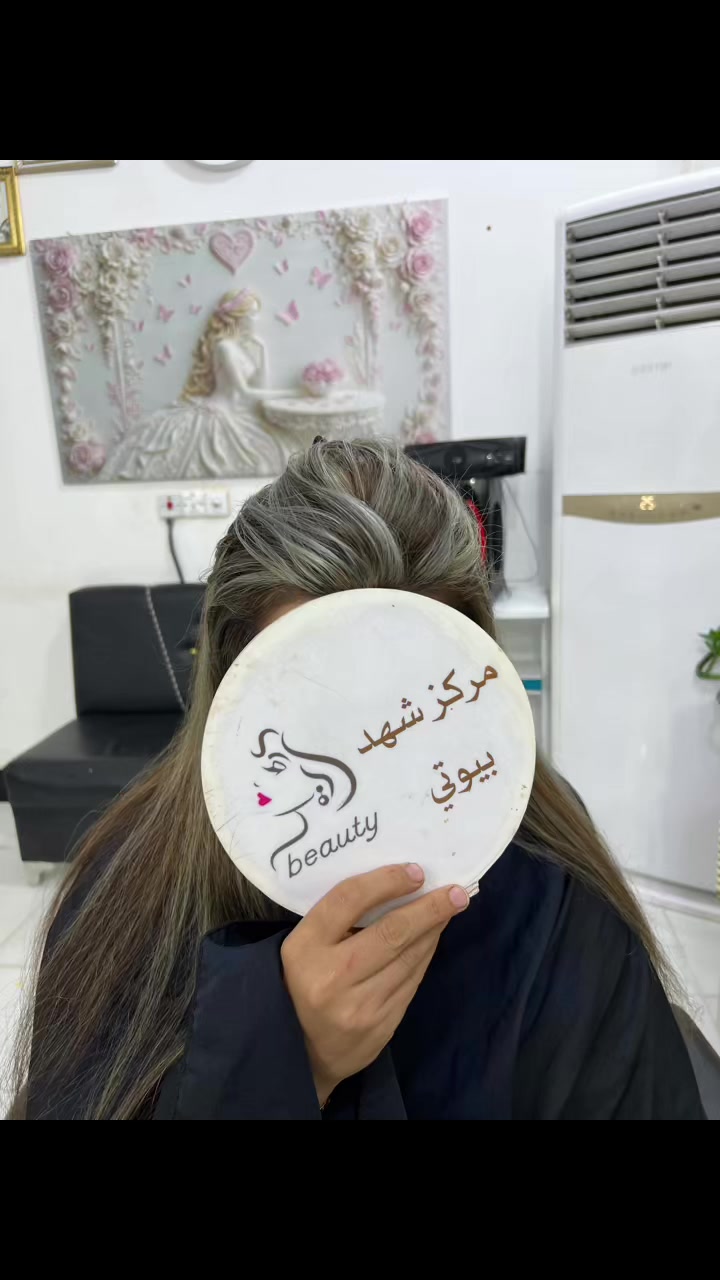 @مـركز شــهد بيوتي 💎