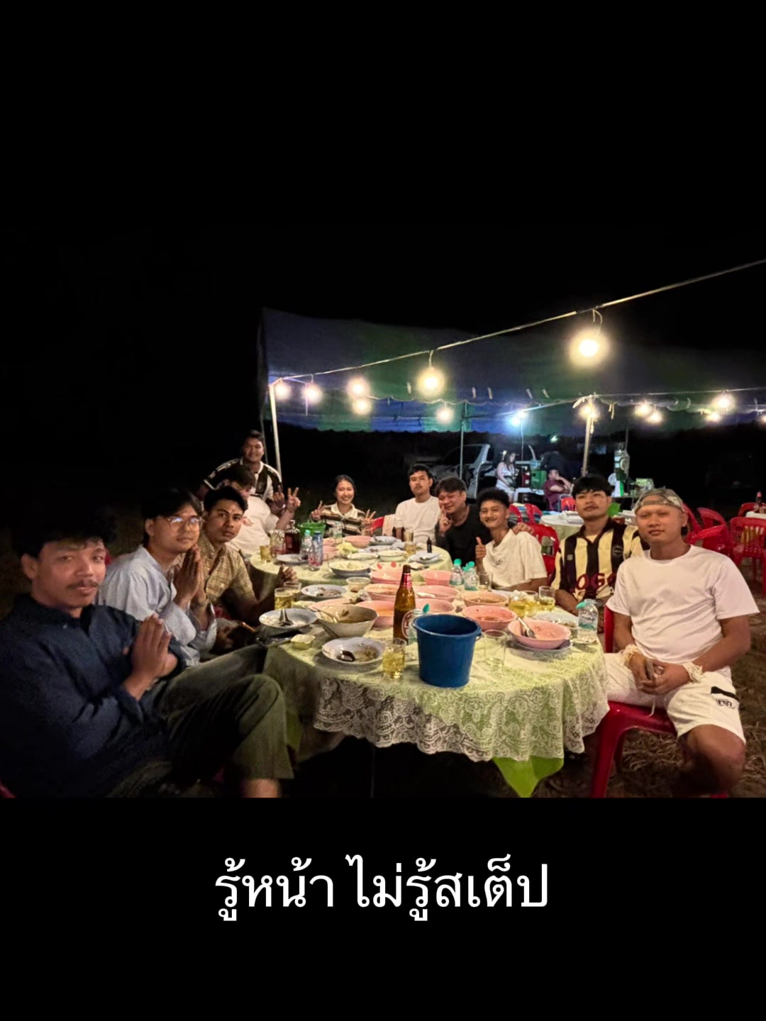 @ILoveปลาชะโด