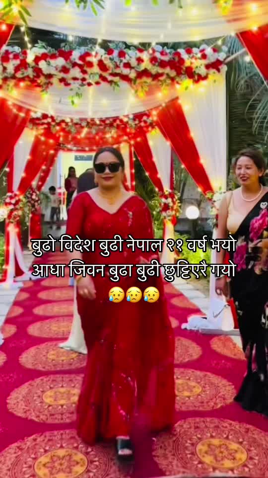 @Sita Pradhan