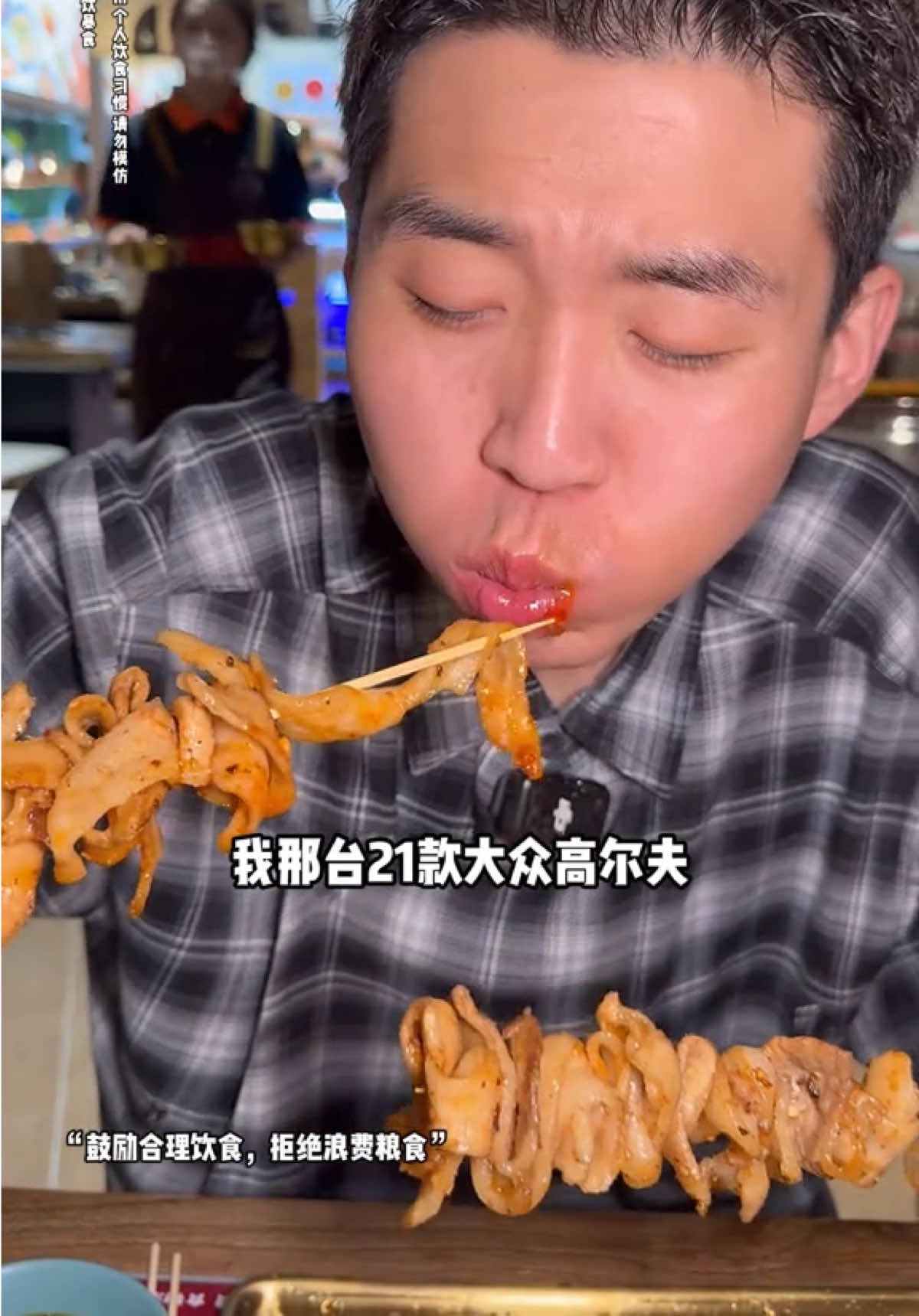 @蒙德七分饱