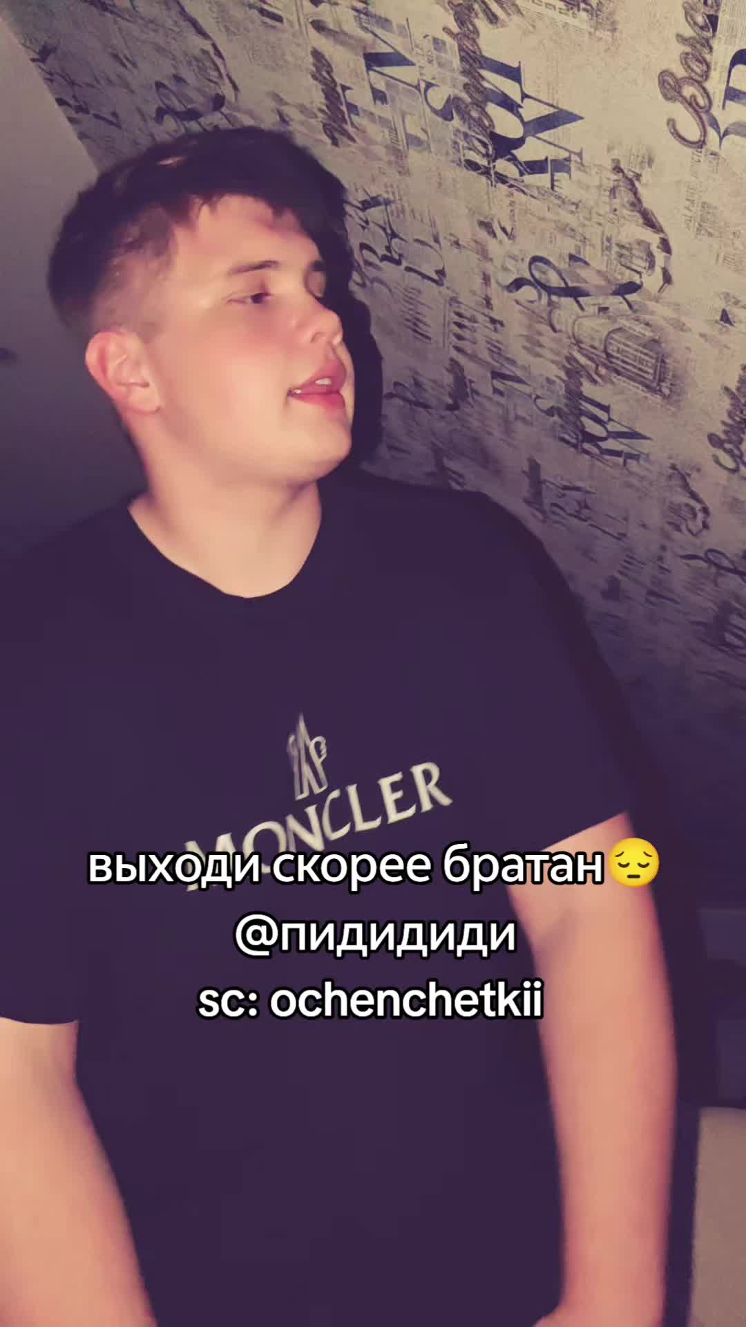 @OCHENCHETKII300