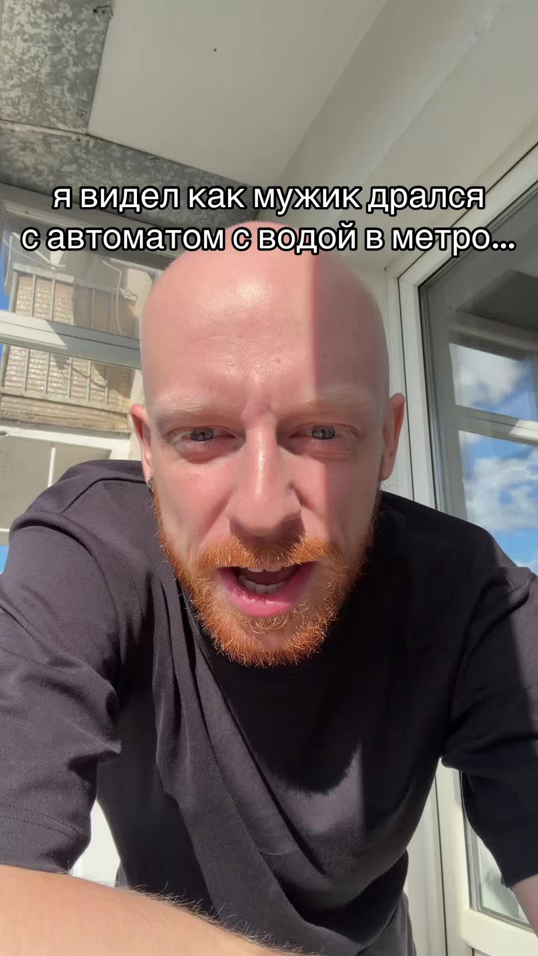 @тгк: люня крутой