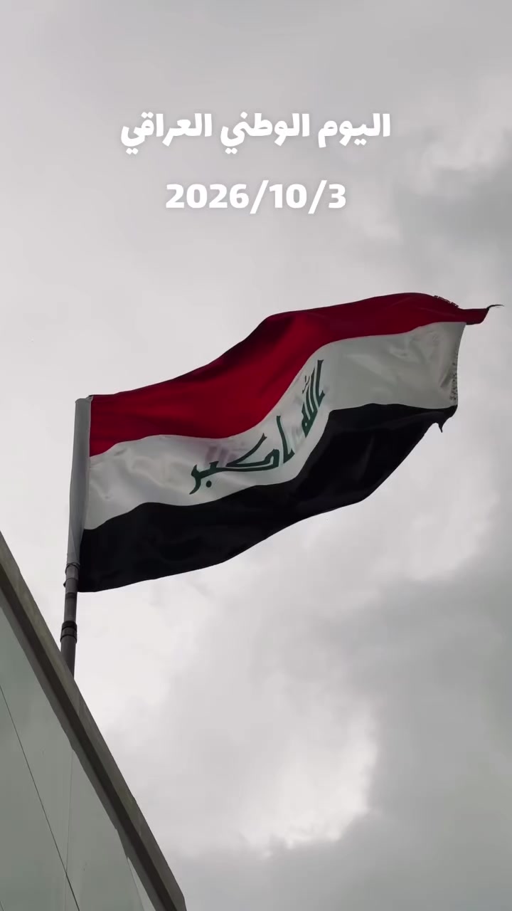 @lt_osama🇮🇶⭐