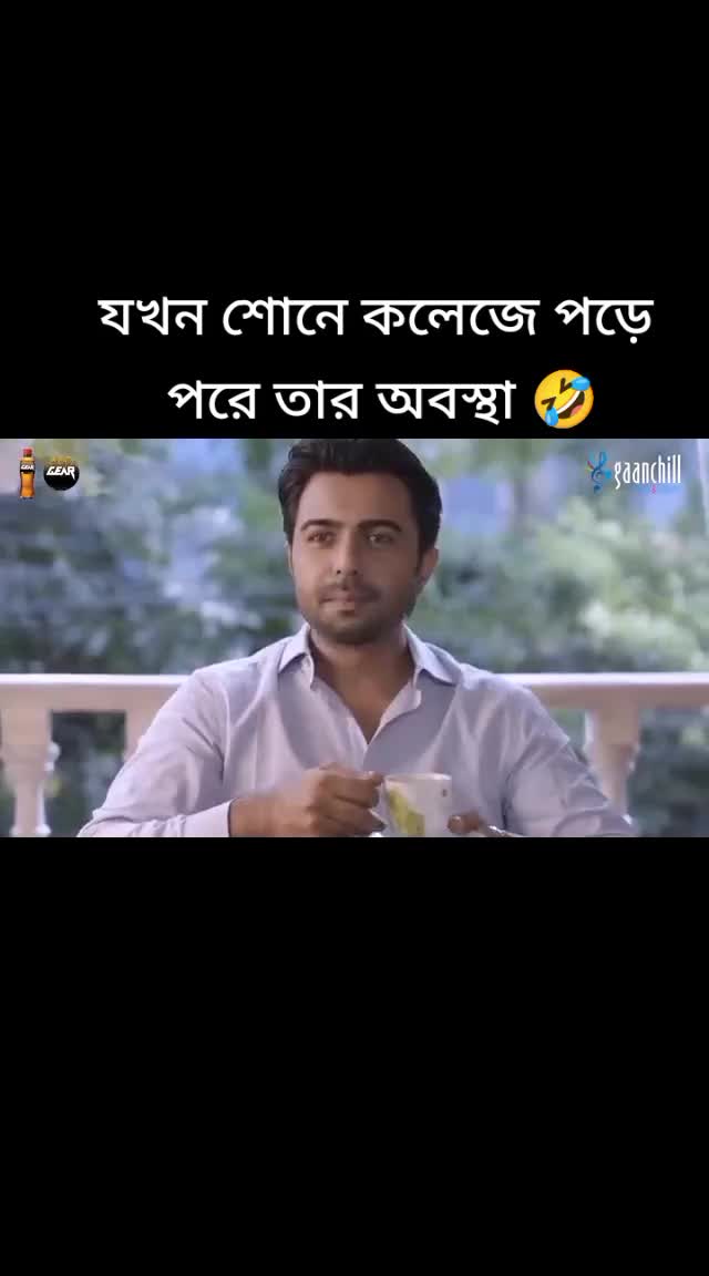 @⚔️❌🇲🇾[{Ruhul }]🇲🇾❌⚔️
