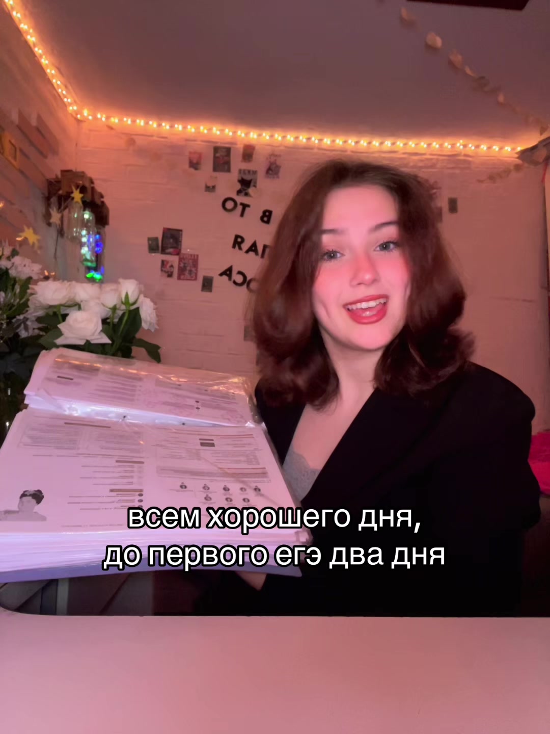 @tgk: ромашки от машки