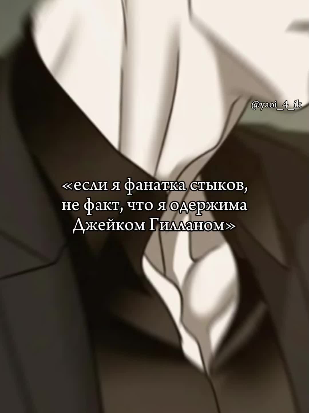 @нет геев, нет жизни
