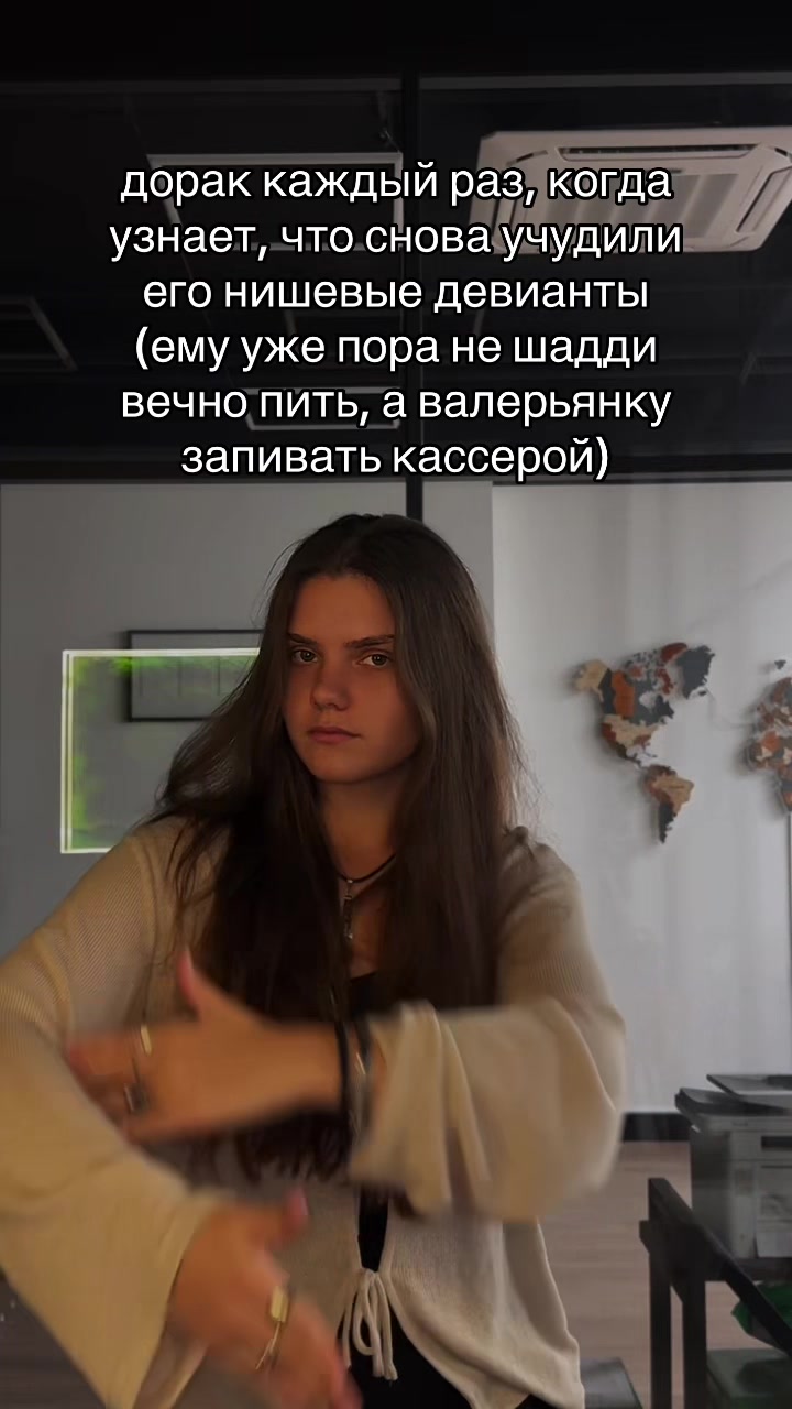@Jes