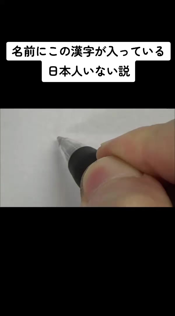 @書道家 東宮たくみ